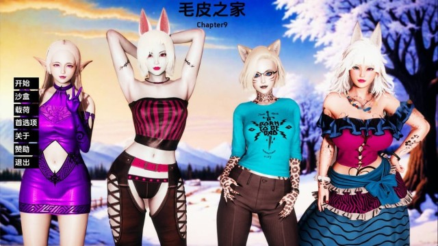 毛皮之家Ch.9汉化版 icon