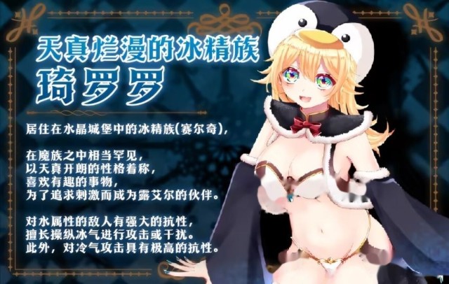 邪恶少女的狂欢！－Evil Girls Part游戏截图5