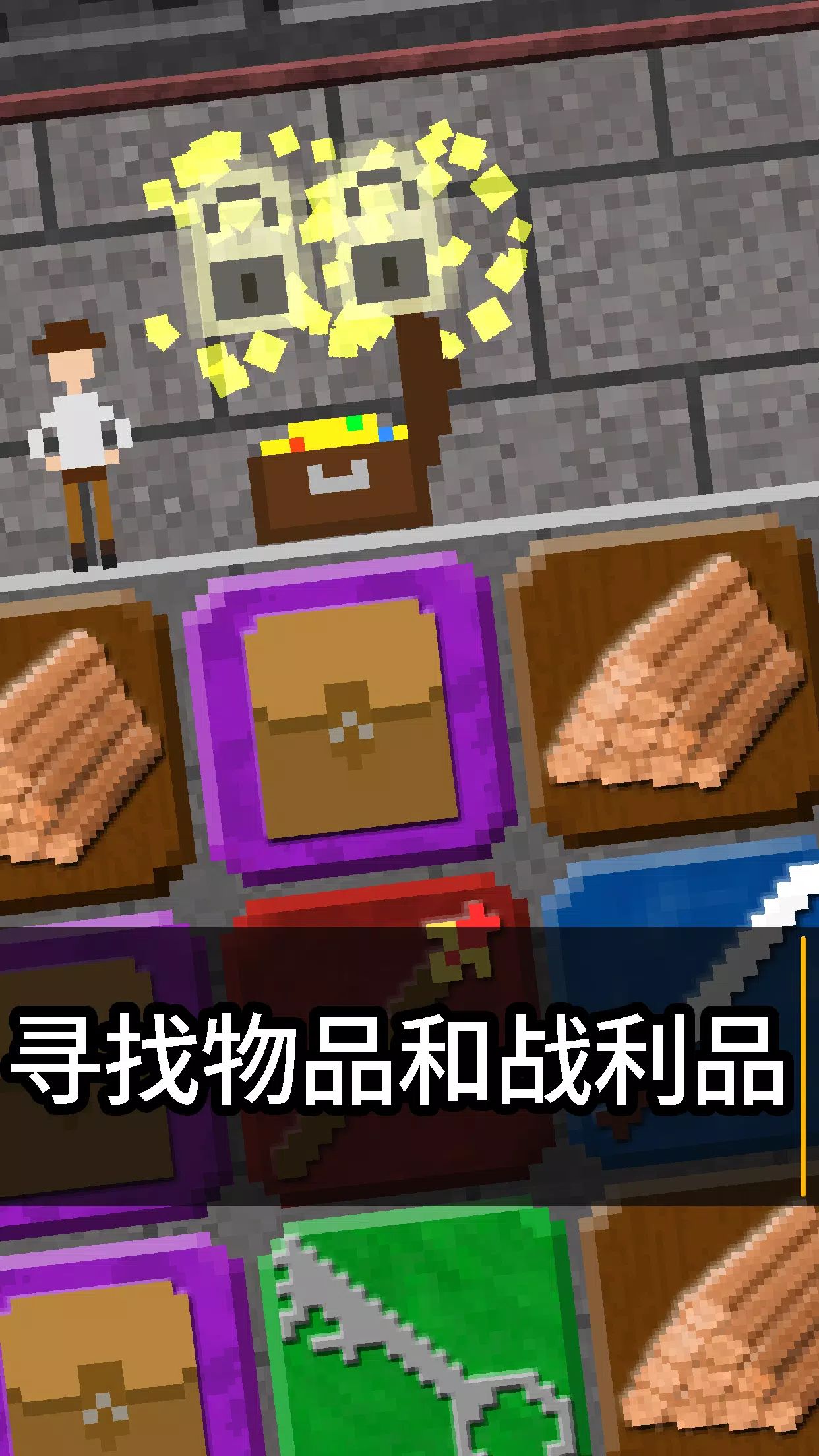 10000000(千万)游戏截图4