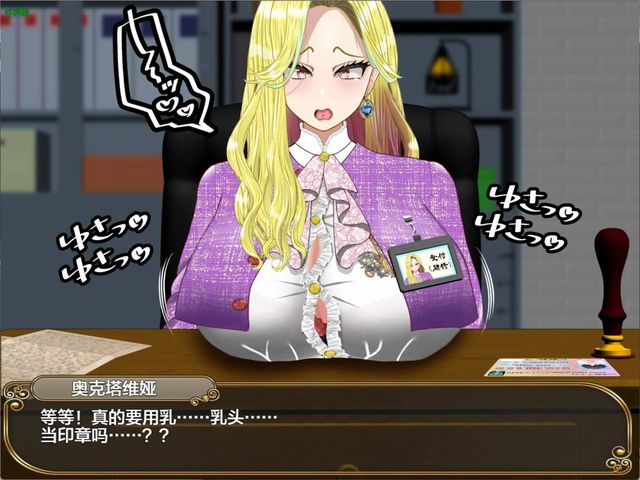 無能魔法教師的逆襲復仇爆乳H游戏截图5