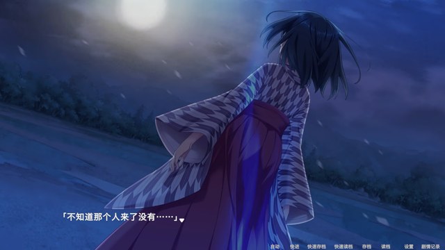 终有一日愿遂思恋 ～来自迷途之家的信笺～游戏截图2
