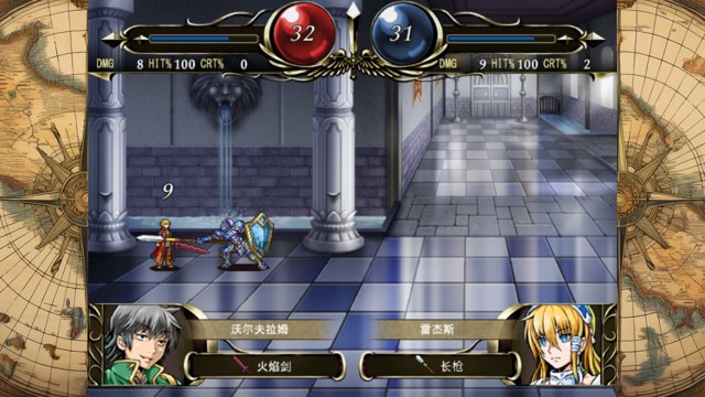 STRANGER SAGA 《流浪者巴奇》游戏截图3