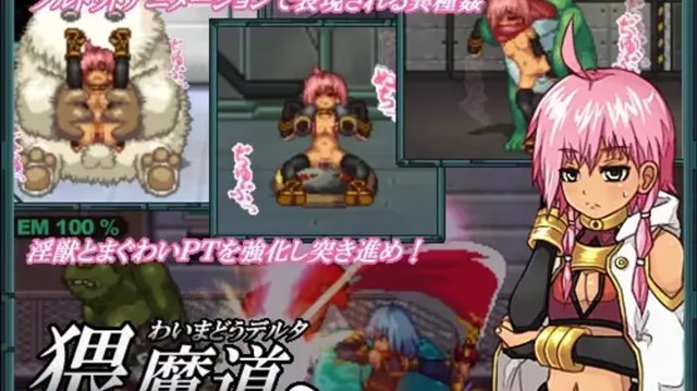 猥魔道δ~兽欲横流之舰游戏截图2