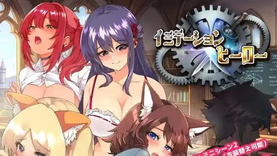 仿造×英雄 icon