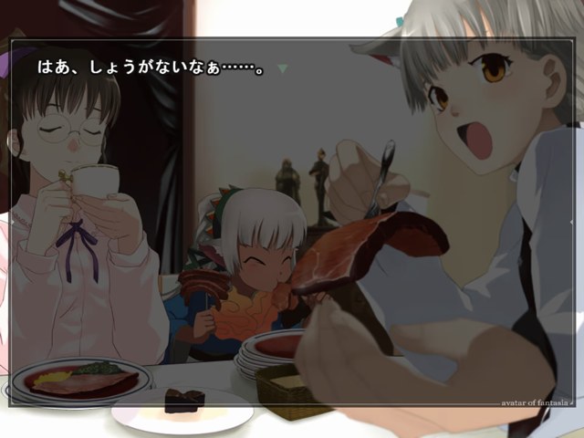 幻想のアヴァタール游戏截图2
