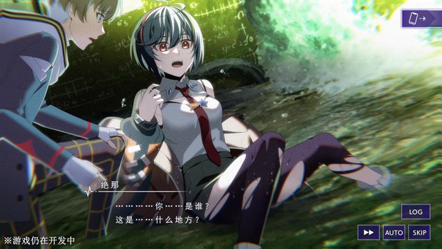 残音系少年少女游戏截图2