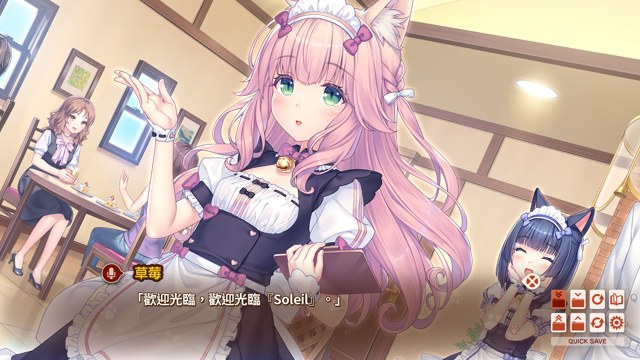 猫娘乐园 After游戏截图3