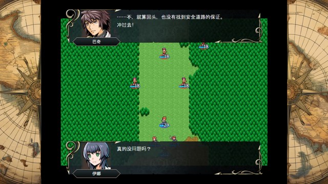 STRANGER SAGA 《流浪者巴奇》游戏截图2