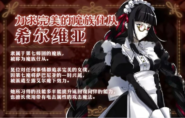 邪恶少女的狂欢！－Evil Girls Part游戏截图6