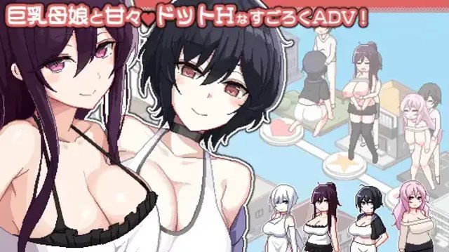 ORGY DICE ～美人母娘与骰子的去向 icon