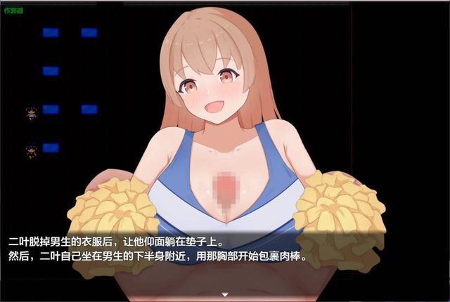 學園常識崩壞之青春墜入催淫的日常游戏截图5