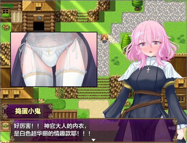 退魔神官赫蕾茵與魔淫洞窟游戏截图3