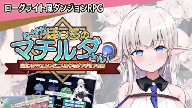 不知何故独来独往的玛蒂尔达小姐 icon