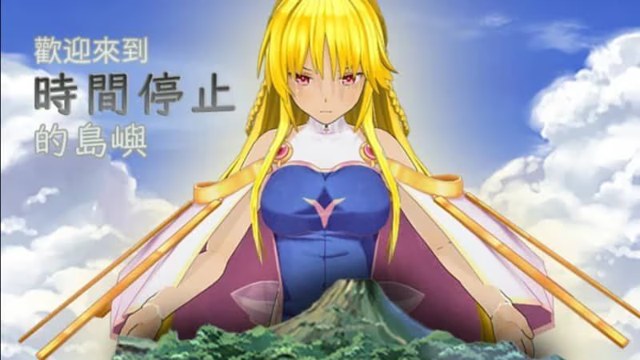 欢迎来到时间停止的岛屿Ω icon
