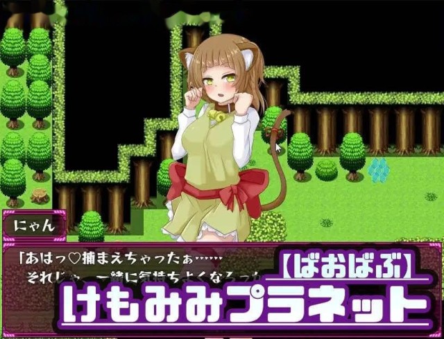 Mゲ同人アンソロ『M Galaxy ～搾ら游戏截图4