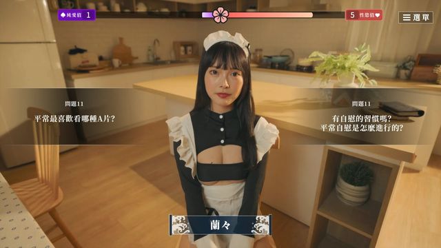 這個面試有點硬2游戏截图6