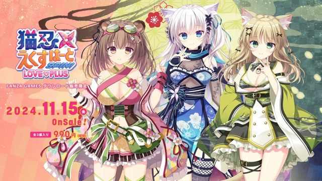 猫忍之心SPIN! LOVE+PLUS icon