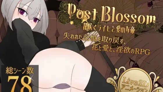 后花绽放 —繁花帝国与爱之女帝— icon