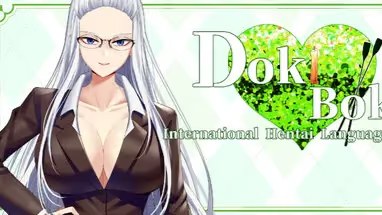 Doki Boki!国际变态语言学校游戏截图2