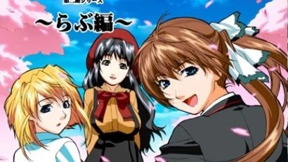 らぶフェチシリーズ Vol.10～らぶ編～ icon