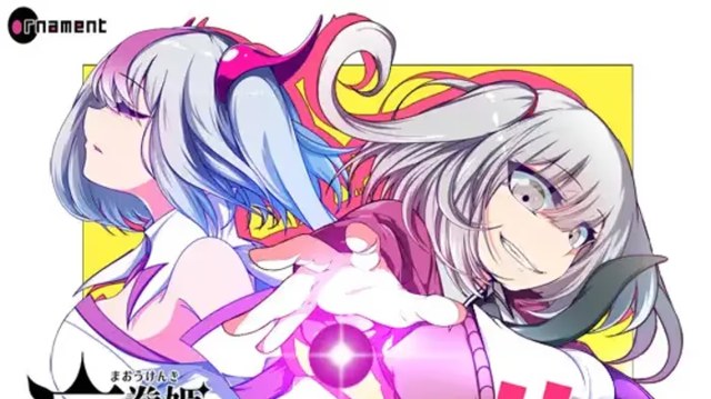 魔王拳姬恶魔玛丽!!游戏截图2