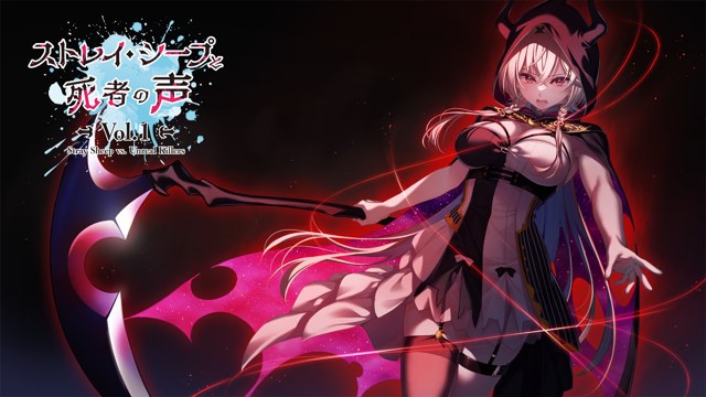 ストレイ・シープ游戏截图2