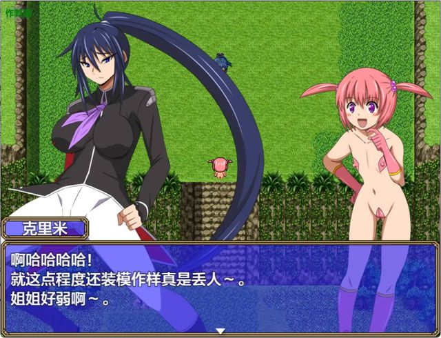 可愛魅魔游戏截图3