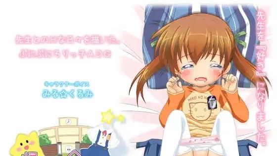放学班会之后是…… ☆一整年都和班主任老师 icon
