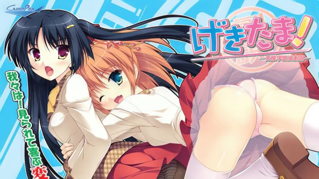 げきたま！ ～青陵学園演劇部～ icon