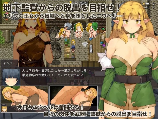 监狱脱出生存RPG～红薯之时～ 監獄脱出サバイバ游戏截图2