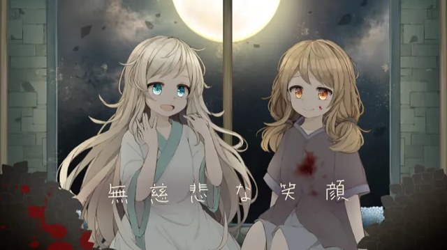 无慈悲的笑颜 icon