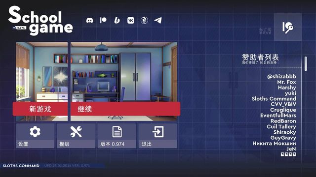 學校遊戲游戏截图2