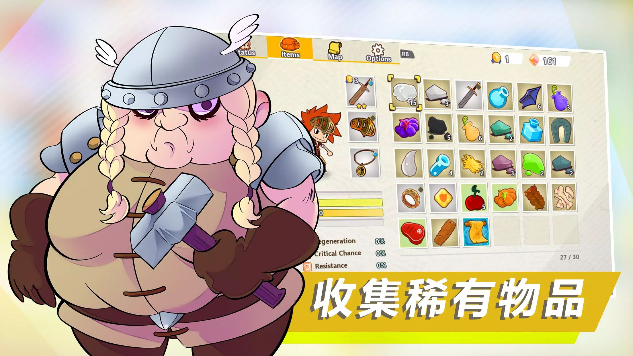 打破大门游戏截图3