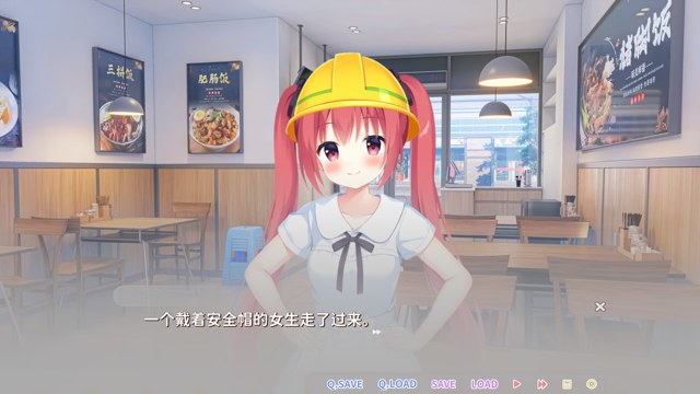 恋爱猪脚饭游戏截图2