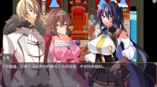 女性身体改造地牢～摧毁刚强女骑士的尊严～萌玩版游戏截图3