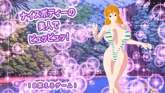 身材火辣的美女，噗噗！ icon
