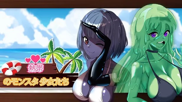 热带怪物女孩 icon