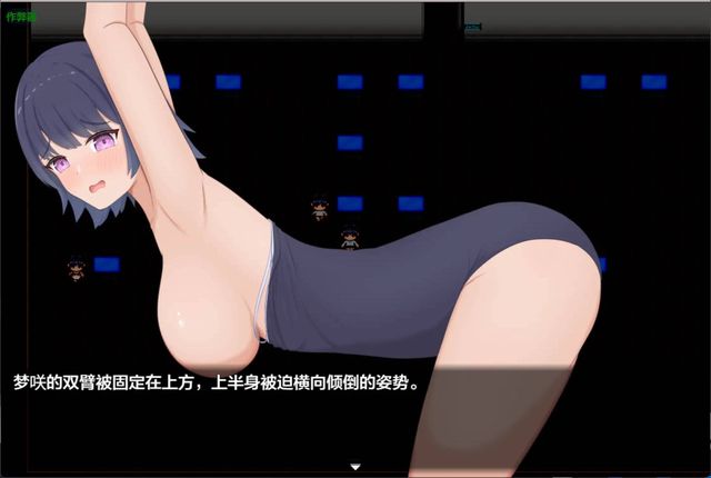 學園常識崩壞之青春墜入催淫的日常游戏截图4