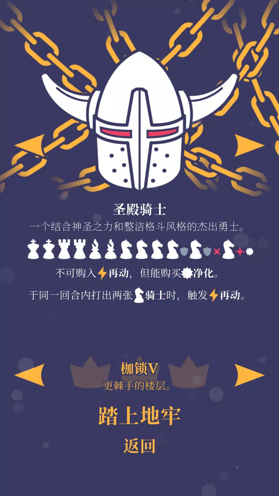 野蛮战卒游戏截图3