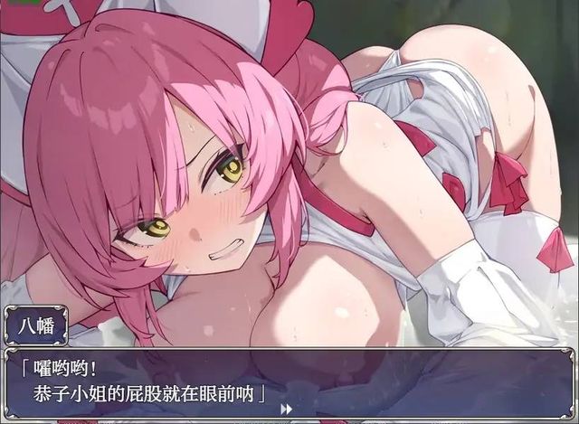 光凜天使-星願心輝游戏截图6
