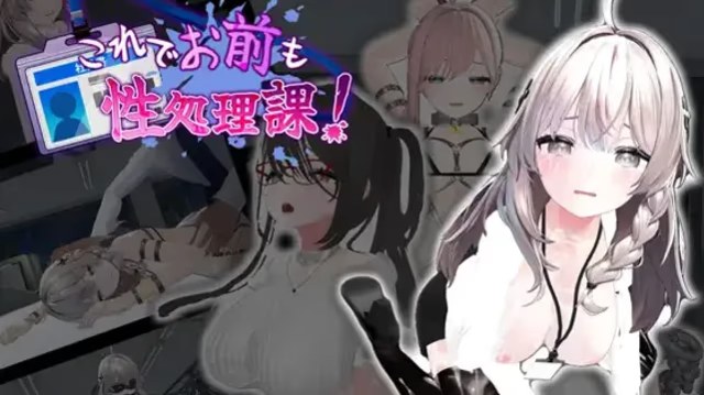 这样一来你也是性处理科的一员了！ icon