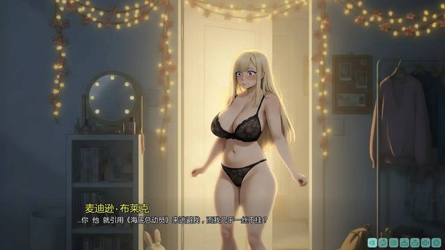 和前任的家人一起被殭屍困住游戏截图6