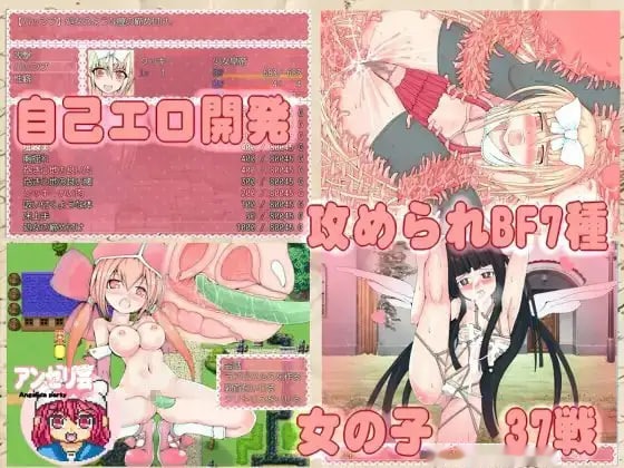 淫魔辛格传奇・扶她高潮少女皇帝～库琪的快感游戏截图4