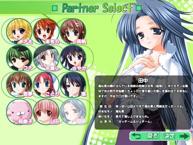 CircusLand I ～ドキ！ヒロイン游戏截图2