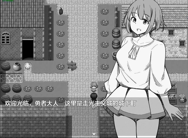 為了偷看NPC內褲而轉生到RPG世界游戏截图3