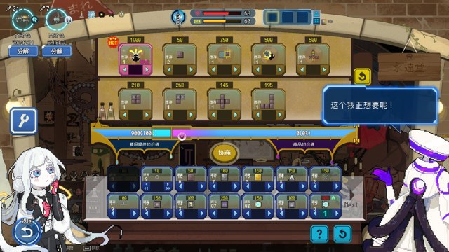 Million Depth游戏截图3