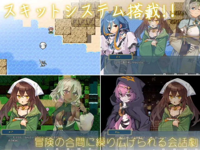 逆梦的危境幻域 后续故事/逆夢のメナスフィア 「游戏截图3
