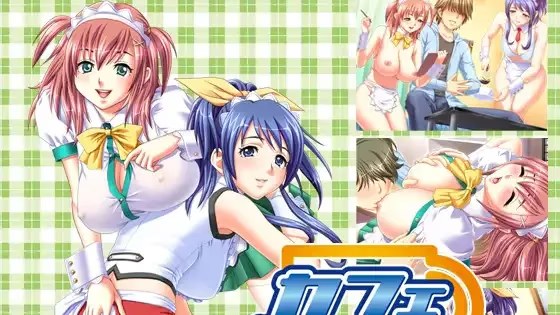 カフェ・ジャンキー游戏截图2
