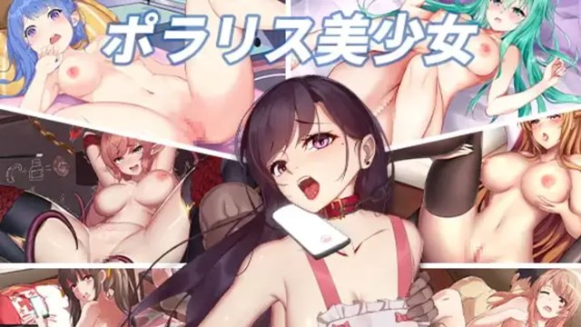 北极星美少女游戏截图2