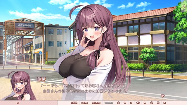 同居女友3游戏截图4